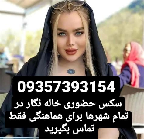 فلیم کوس|فیلم سکسی ایرانی Search